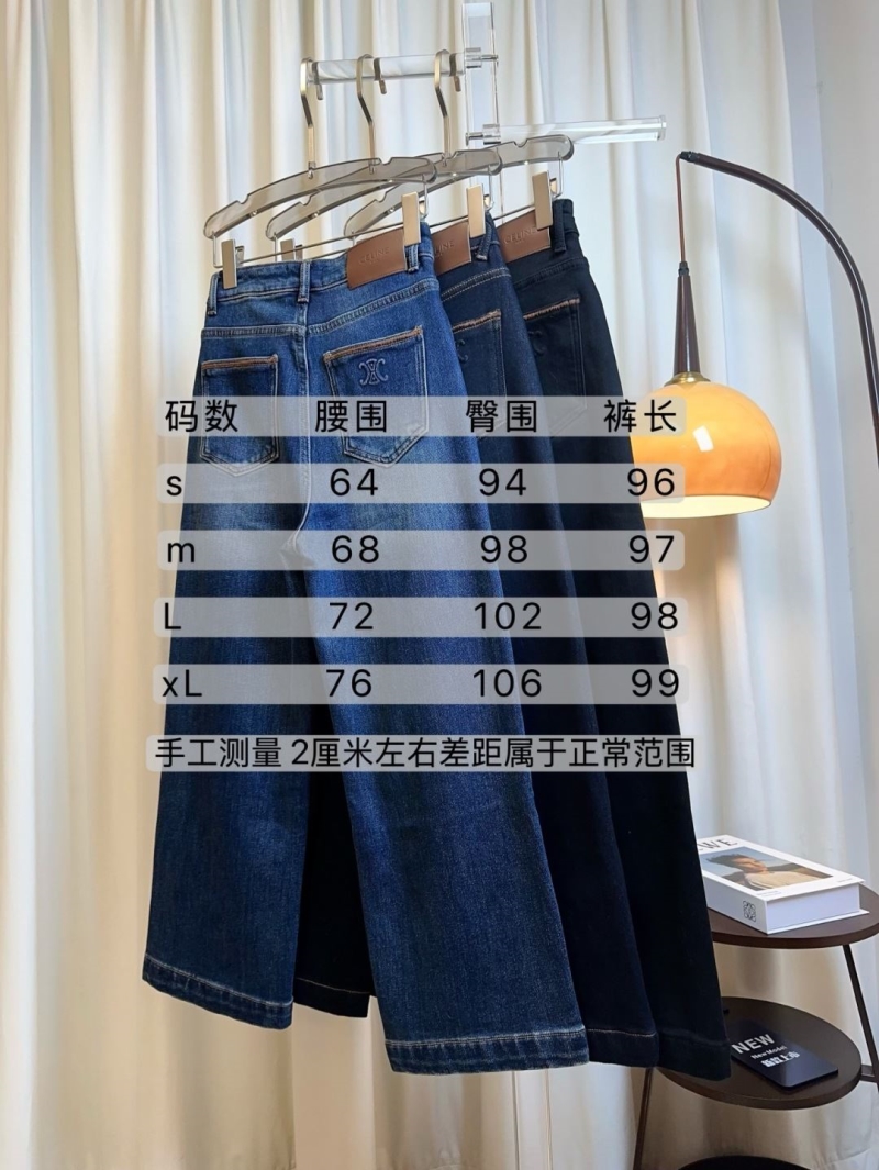 Ce1i*e jeans